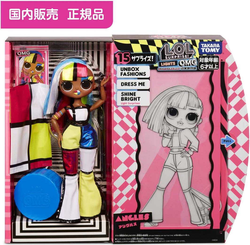 L.O.L. Surprise! Light O.M.G. Angles
